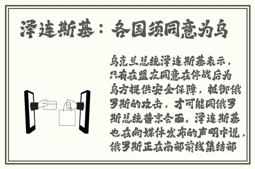 沫沫窗户玻璃反光视频录屏